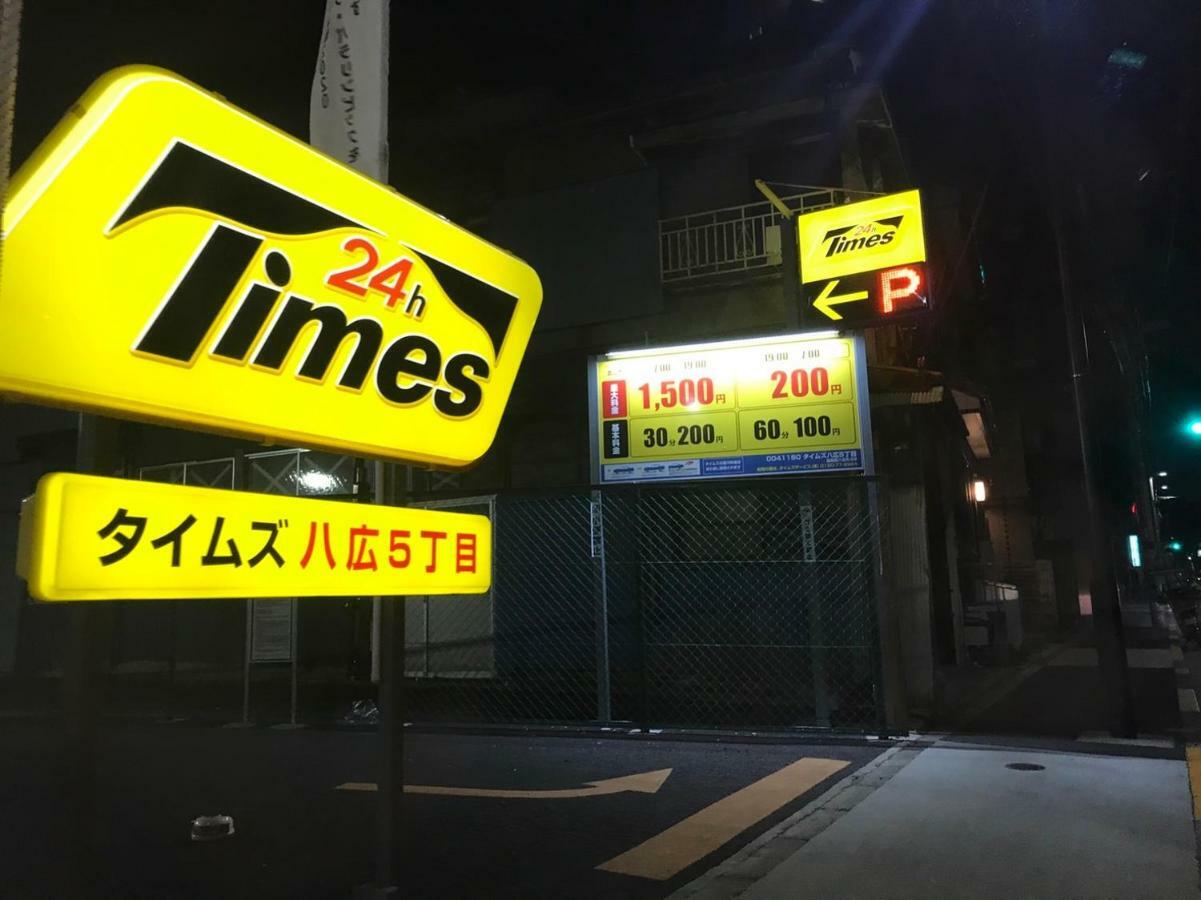 Loft Hotel Tokyo #Oshiage Экстерьер фото