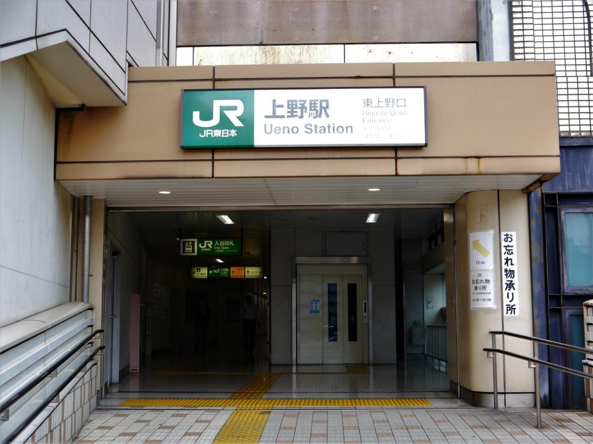 Loft Hotel Tokyo #Oshiage Экстерьер фото